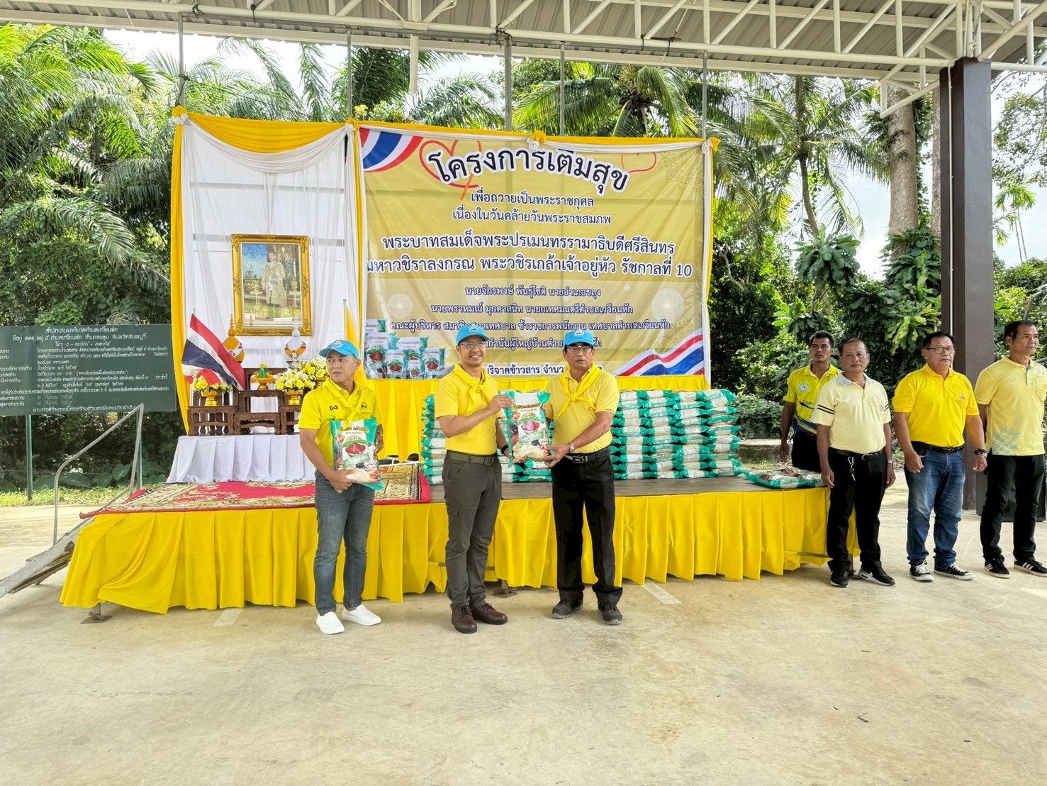 รูปแนบ